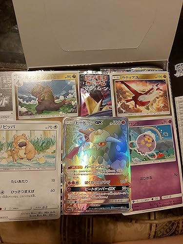 Amazon.co.jp: ポケモンカードゲーム サン&ムーン 強化拡張パック